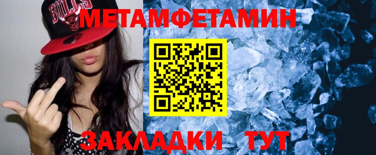 АМФЕТАМИН Premium Беслан
