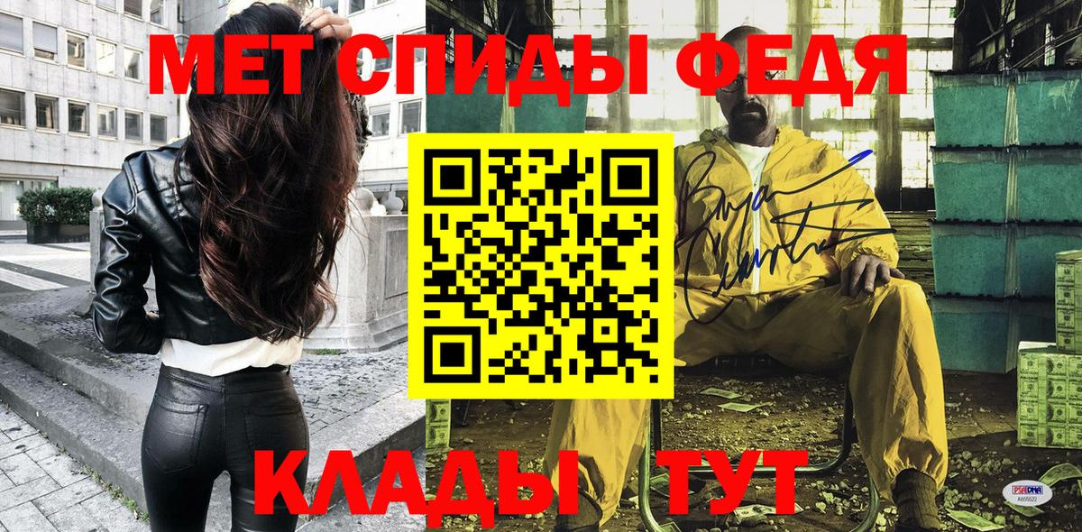 Амфетамин 98% Беслан