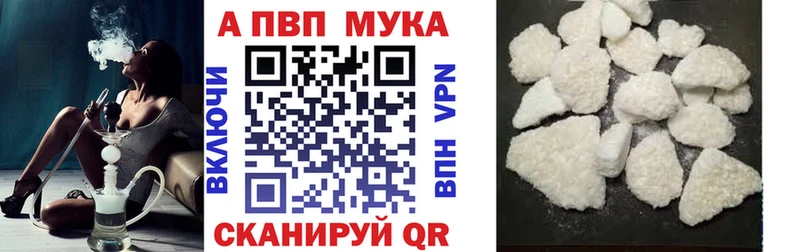 Alpha PVP VHQ  omg как зайти  Беслан 