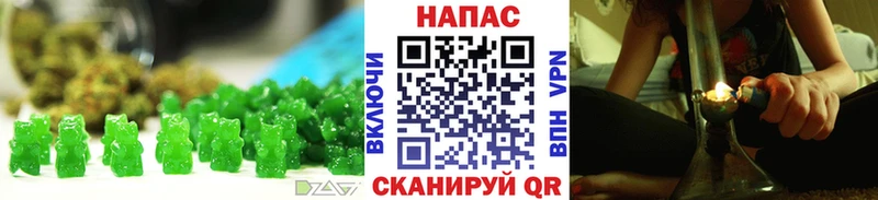 Canna-Cookies марихуана  МЕГА сайт  Беслан 