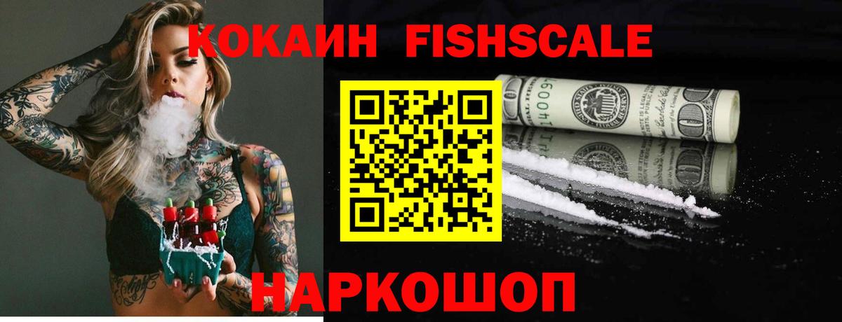 Кокаин Колумбийский Беслан