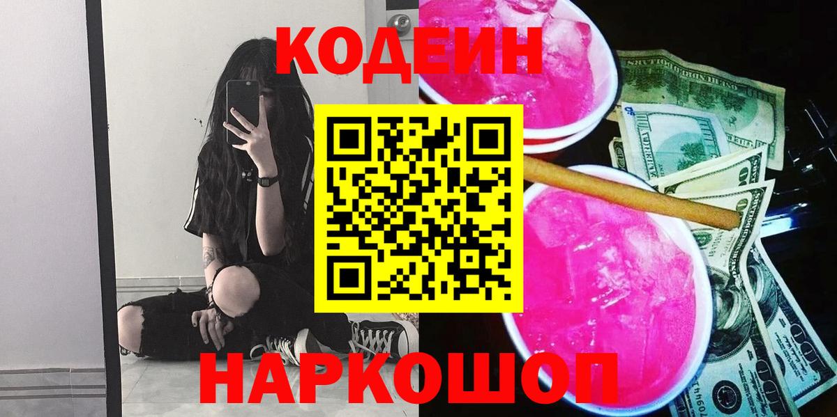 МЕТ  Вход с VPN  АМФ   Беслан  Меф кристаллы  Бошки Шишки  MDMA  ГАШИШ 