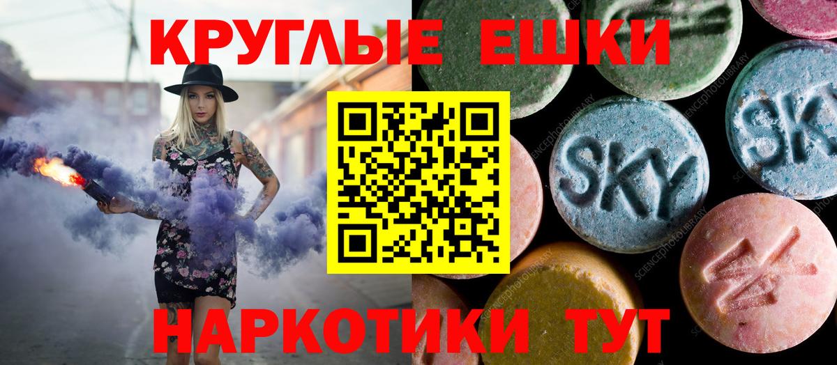 Экстази Punisher  Экстази 280 MDMA  Вход с VPN  ЭКСТАЗИ  Беслан 