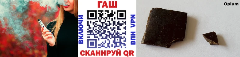 ГАШИШ hashish  Беслан 