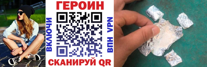 где можно купить   Беслан  блэк спрут сайт  ГЕРОИН гречка 
