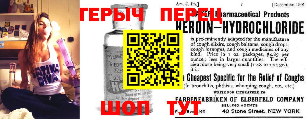 Героин афганец Беслан