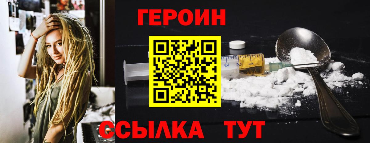 Беслан  ГЕРОИН Афган  Перец  Вход с VPN 