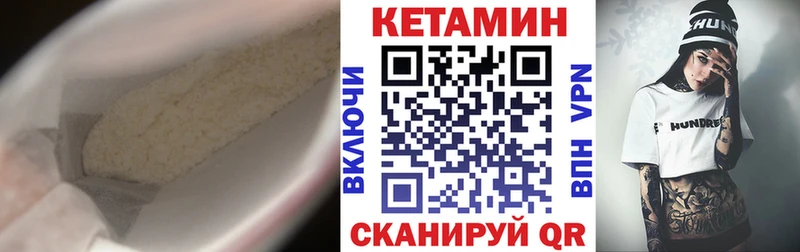 гидра рабочий сайт  Беслан  КЕТАМИН VHQ 