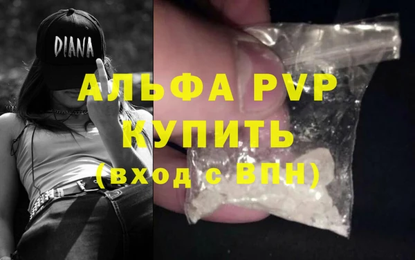 apvp Алексеевка