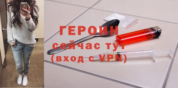 герыч Россошь
