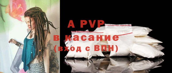 apvp Алексеевка