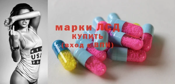 меф Рославль