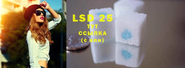 марки lsd Алзамай