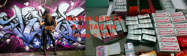 марки lsd Алзамай