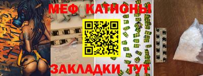 прущие грибы Балахна
