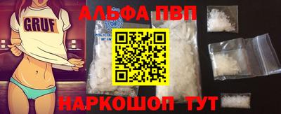 а пвп мука Волжск
