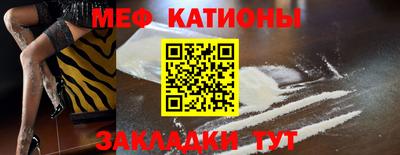 каннабис Балаково