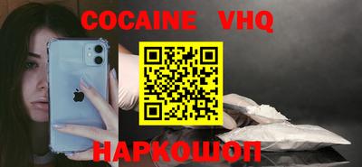 индика Волжский
