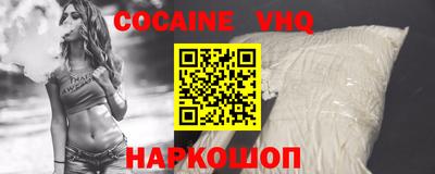 каннабис Балаково