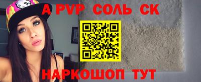 индика Волжский
