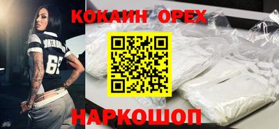 индика Волжский