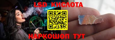 каннабис Балаково