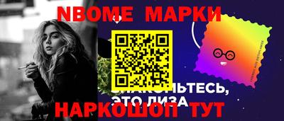 прущие грибы Балахна