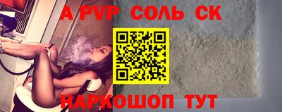 мдпв Волгодонск