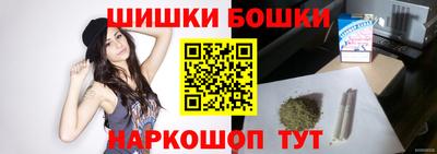 каннабис Балаково