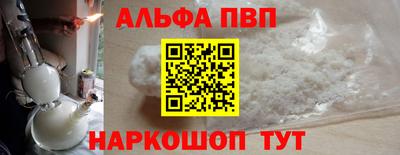 а пвп мука Волжск