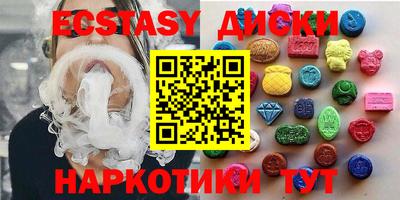 каннабис Балаково