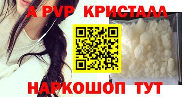 мдпв Волгодонск