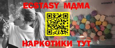 экстази Балашиха