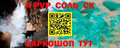 а пвп мука Волжск