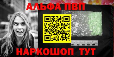 индика Волжский
