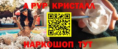 мдпв Волгодонск