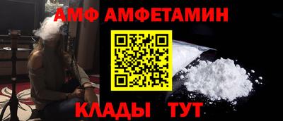 а пвп мука Волжск