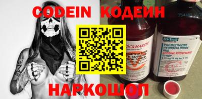 каннабис Балаково