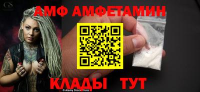 каннабис Балаково