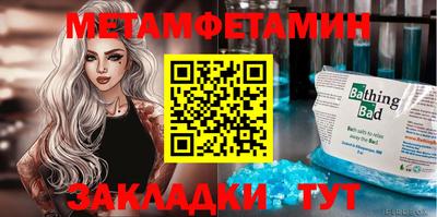 экстази Балашиха