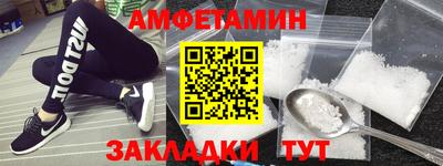 прущие грибы Балахна