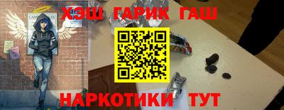 каннабис Балаково