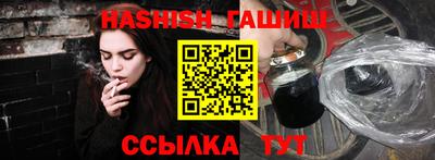 каннабис Балаково