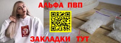 а пвп мука Волжск