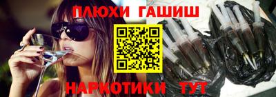 каннабис Балаково