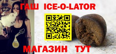 а пвп мука Волжск