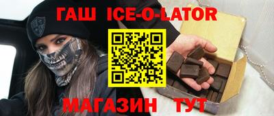 каннабис Балаково