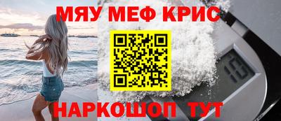 индика Волжский