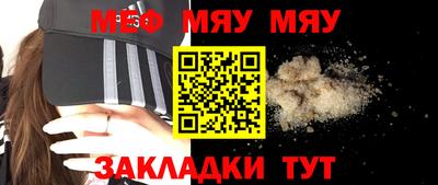 каннабис Балаково