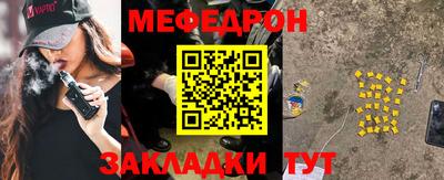 каннабис Балаково